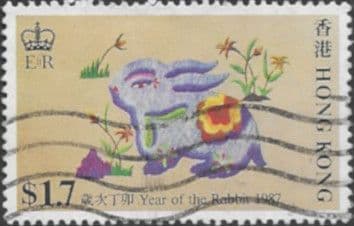 Hong Kong 1987 Year of the Rabit SG 531 Fine Used