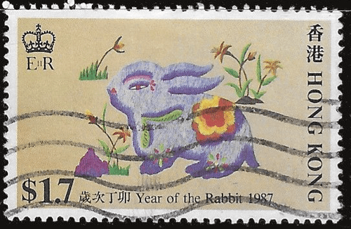 Hong Kong 1987 Year of the Rabit SG 531 Fine Used