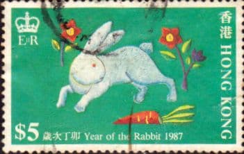 Hong Kong 1987 Year of the Rabit SG 532 Fine Used