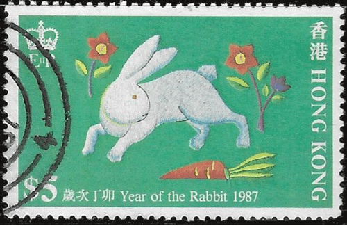 Hong Kong 1987 Year of the Rabit SG 532 Fine Used