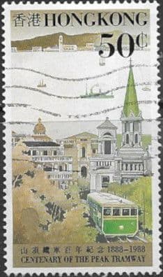 Hong Kong 1988 Peak Tramway SG 577 Fine Used