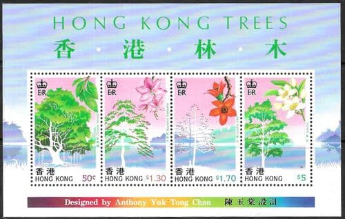 Hong Kong 1988 Trees Miniature Sheet SG  MS 576 Fine Mint