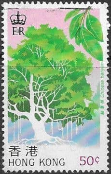 Hong Kong 1988 Trees SG 572 Fine Used
