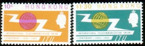 Hong Kong International Telecomunication Union Set Fine Mint