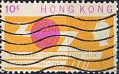 Hong Kong International Telecomunication Union SG 214 Fine Used
