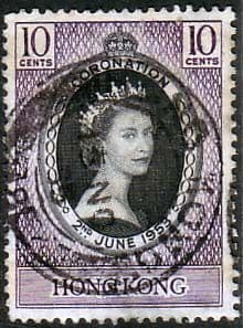 Hong Kong Queen Elizabeth II 1953 Coronation Fine Used