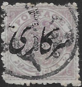 Hyderabad 1909 OFFICIAL SG O24 Fine Used