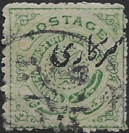 Hyderabad 1911 Seal of the Nizam OFFICIAL SG O30 Fine Used