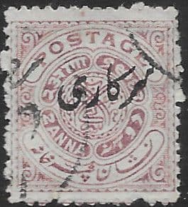 Hyderabad 1911 Seal of the Nizam OFFICIAL SG O32 Fine Used