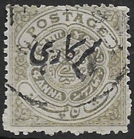 Hyderabad 1911 Seal of the Nizam OFFICIAL SG O34 Fine Used