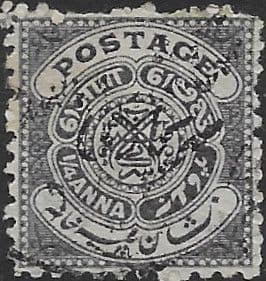 Hyderabad 1911 Seal of the Nizam OFFICIAL SG O37 Fine Used