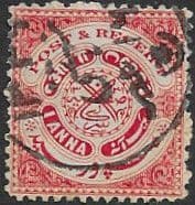 Hyderabad 1915 Seal of the Nizam SG 36c Fine Used