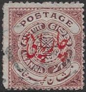Hyderabad 1930 Seal of the Nizam SG 39 Fine Used
