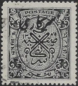 Hyderabad 1931 Symbols OFFICIAL SG O46 Fine Used