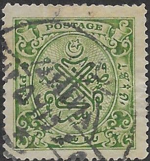 Hyderabad 1931 Symbols SG 42 Fine Used