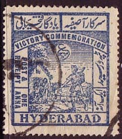 Hyderabad 1946 King George VI Victory Fine Used