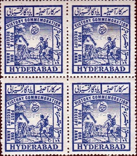 Hyderabad 1946 King George VI Victory Peace in Block of 4 Fine Mint