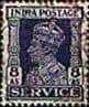 India 1939 King George VI Service SG O150 Fine Used