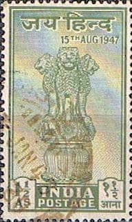 India 1947 Independence SG 301 Fine Used