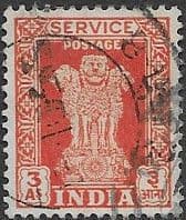 India 1950 Asokan Lion Capital Service SG O156 Fine Used