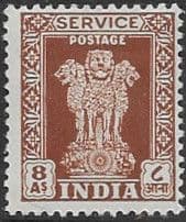 India 1950 Asokan Lion Capital Service SG O160 Fine Mint