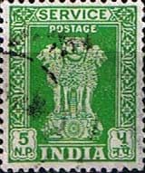 India 1957 Asokan Lion Capital Service SG O168 Fine Used