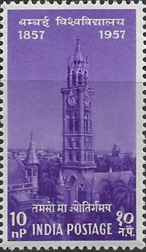 India 1957 Centenary of Indian Universities SG  392 Fine Mint