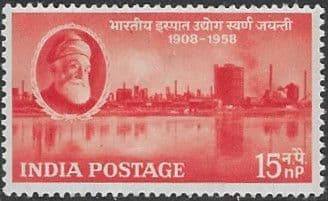 India 1958 SG 395 50th Anniversary of Steel Industry Fine Mint