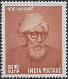 India 1958 SG 396 Birth Centenary of Karve Fine Mint