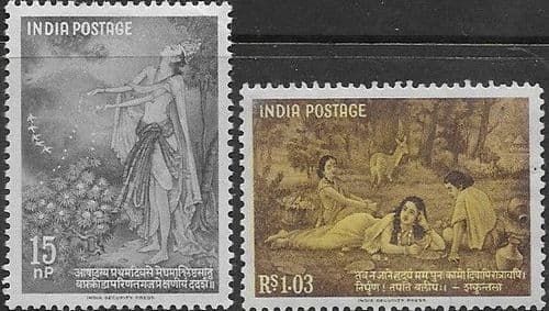 India 1960 Kalidasa (poet) Commemoration Set Fine Used