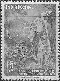 India 1960 Kalidasa (poet) Commemoration SG 427 Fine Mint