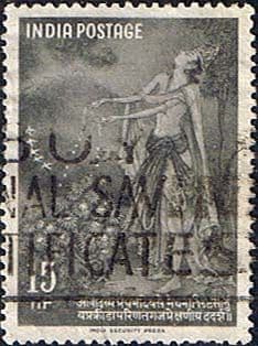 India 1960 Kalidasa (poet) Commemoration SG 427 Fine Used