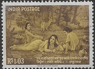 India 1960 Kalidasa (poet) Commemoration SG 428 Fine Mint