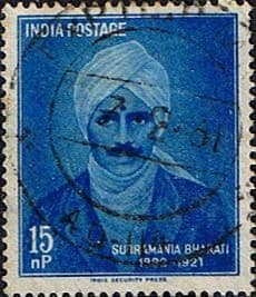 India 1960 Subramania Bharati Commemoration SG 429 Fine Used