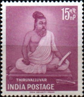 India 1960 Thiruvalluvar Commemoration Fine Mint