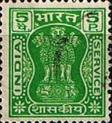 India 1967 Asokan Lion Capital Service SG O191 Fine Used