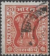 India 1967 Asokan Lion Capital Service SG O194 Fine Used