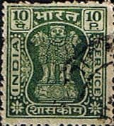 India 1967 Asokan Lion Capital Service SG O204 Fine Used