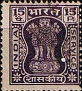 India 1967 Asokan Lion Capital Service SG O205 Fine Used