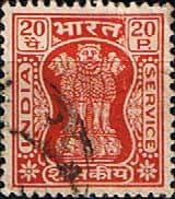 India 1967 Asokan Lion Capital Service SG O206 Fine Used