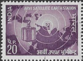 India 1972 Arvi Satellite Earth Station SG 655 Fine Used