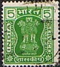 India 1976 Asokan Lion Capital Service SG O215 Fine Used