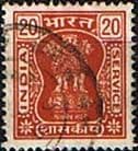 India 1976 Asokan Lion Capital Service SG O218 Fine Used
