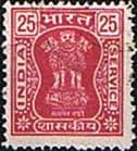 India 1976 Asokan Lion Capital Service SG O219 Fine Used
