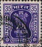 India 1976 Asokan Lion Capital Service SG O221 Fine Used
