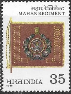 India 1981 40th Anniversary of Mahar Regiment SG 1024 Fine Mint