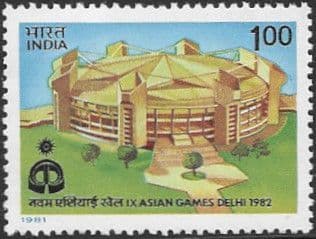 India 1981 Asian Games, New Delhi (2nd issue) SG 1026 Fine Mint