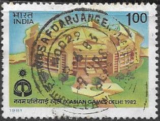 India 1981 Asian Games, New Delhi (2nd issue) SG 1026 Fine Used