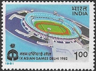 India 1981 Asian Games SG 1033 Fine Mint