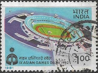 India 1981 Asian Games SG 1033 Fine Used